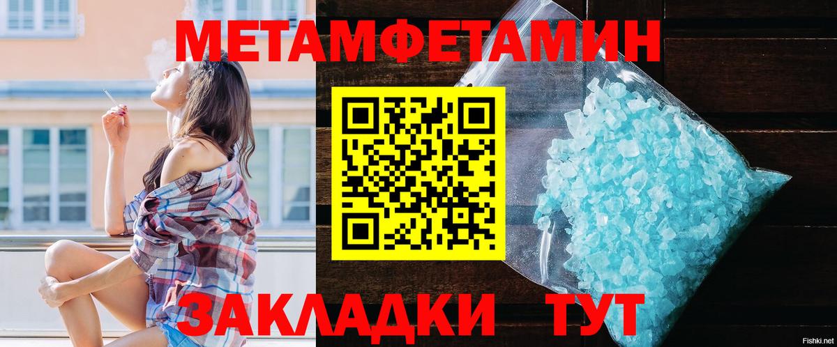 Фрязино  АМФ Premium  Амфетамин  Вход с VPN 