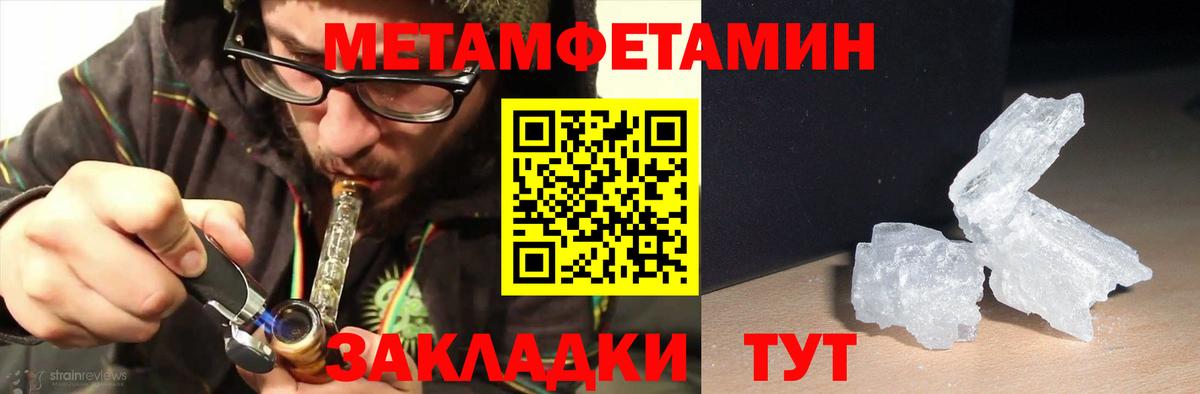 АМФЕТАМИН 97% Фрязино