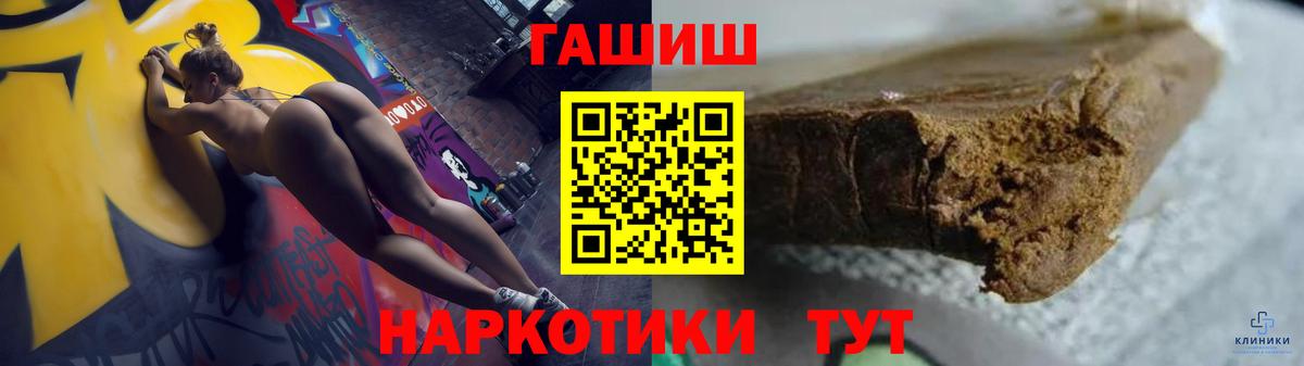 Гашиш  Вход с VPN  ГАШИШ AMNESIA HAZE  Фрязино  Гашиш hashish 