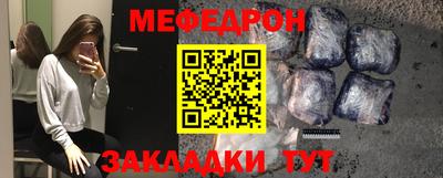 таблы Можайск