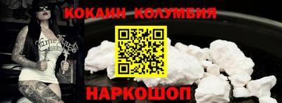 таблы Можайск