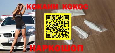 таблы Можайск