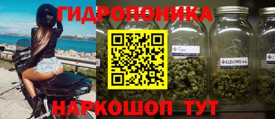 таблы Можайск