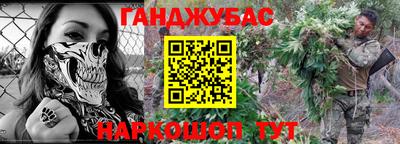 альфа пвп Моздок
