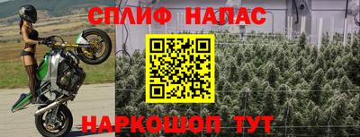 альфа пвп Моздок