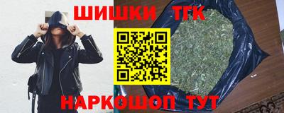альфа пвп Моздок