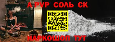 таблы Можайск