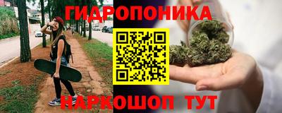 таблы Можайск