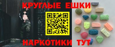 альфа пвп Моздок