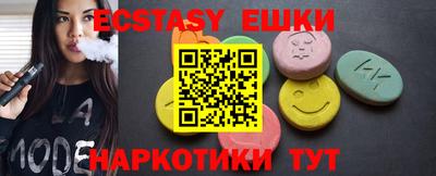 альфа пвп Моздок