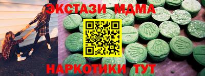 альфа пвп Моздок