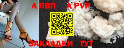 таблы Можайск