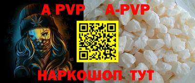 таблы Можайск