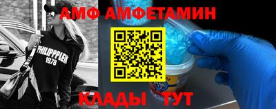 таблы Можайск