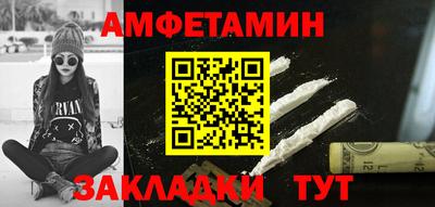 таблы Можайск