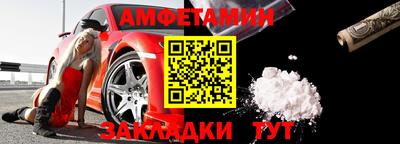 таблы Можайск
