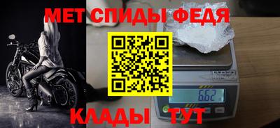 скорость Можга