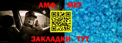 альфа пвп Моздок