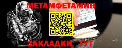 альфа пвп Моздок