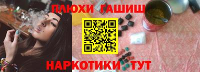 альфа пвп Моздок