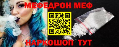 таблы Можайск