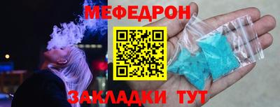 таблы Можайск
