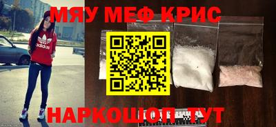 таблы Можайск