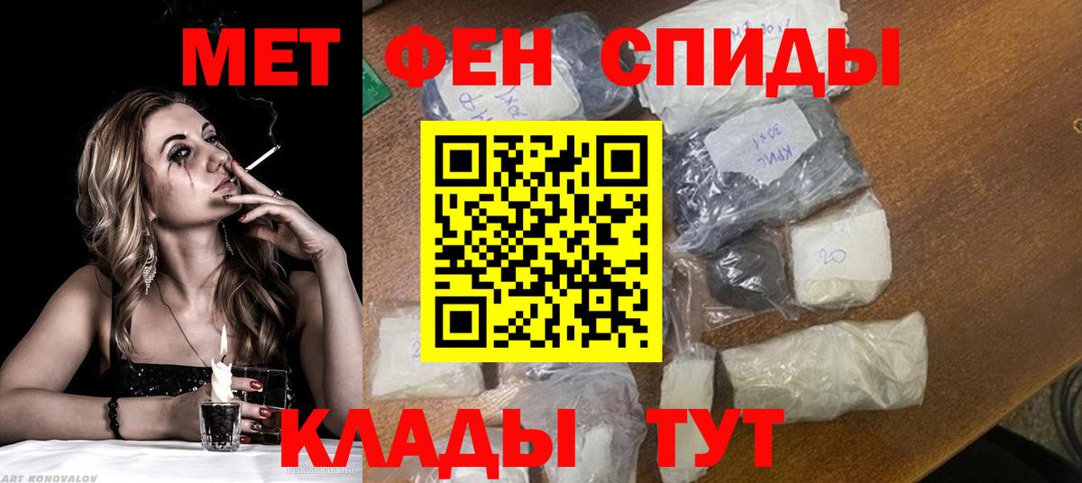 Метамфетамин Декстрометамфетамин 99.9% Фрязино