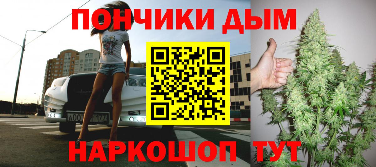 Бошки марихуана ГИДРОПОН Фрязино