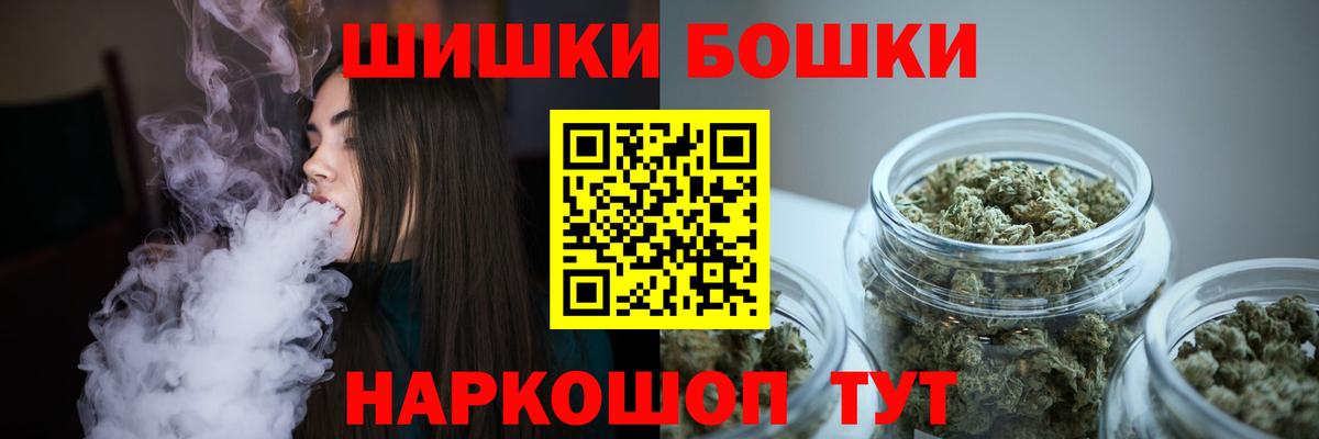 Каннабис SATIVA & INDICA  Вход с VPN  Фрязино  Бошки Шишки индика 